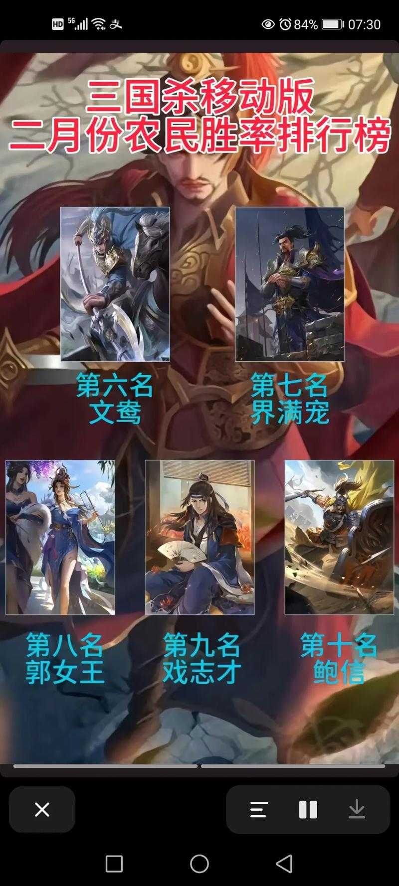 斗地主模式里暗藏哪些高手策略？三国杀移动版玩法真能轻松解析吗？