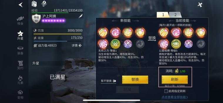 冰原守卫者，解锁龙之奥秘，优化资源管理之道