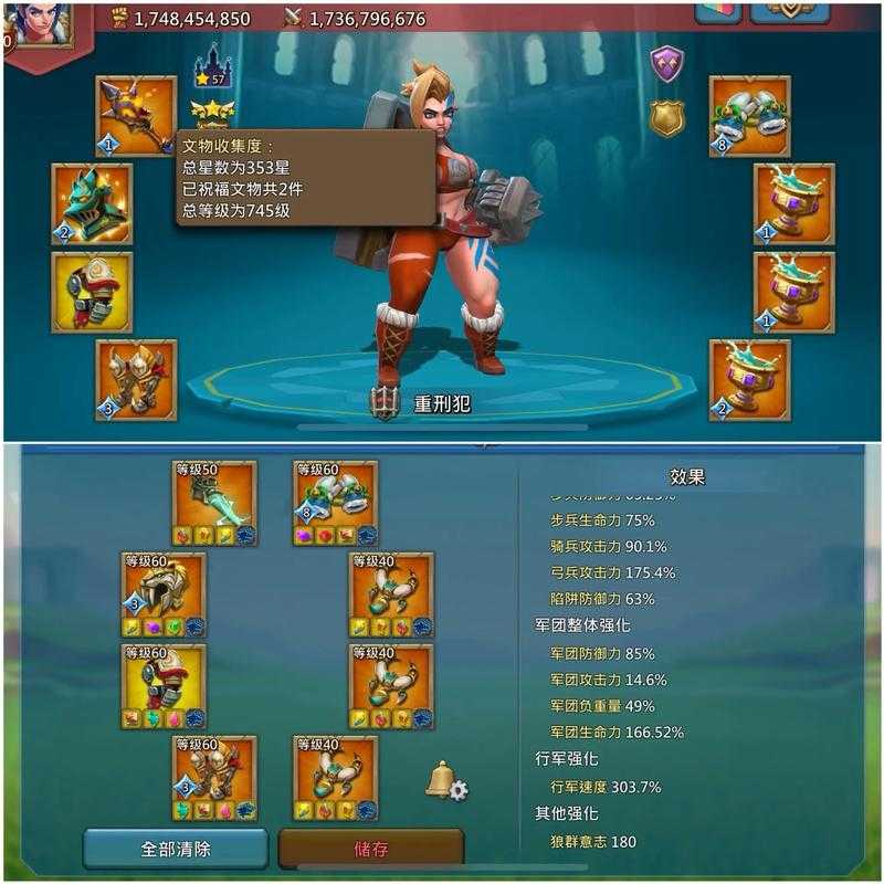 王国纪元第三章关卡2攻略详解