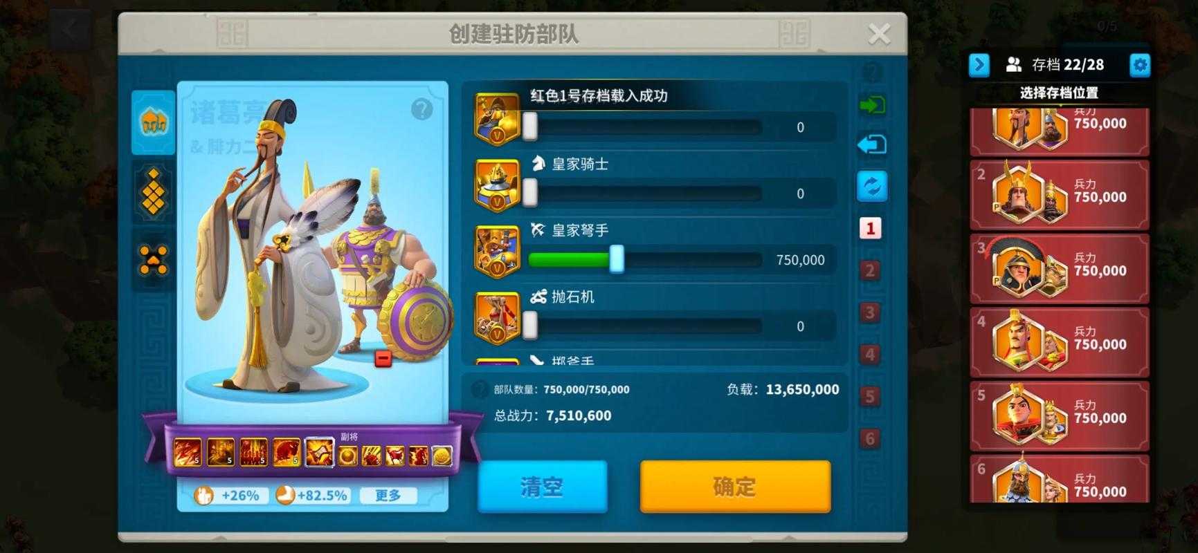 万国觉醒优先研究什么