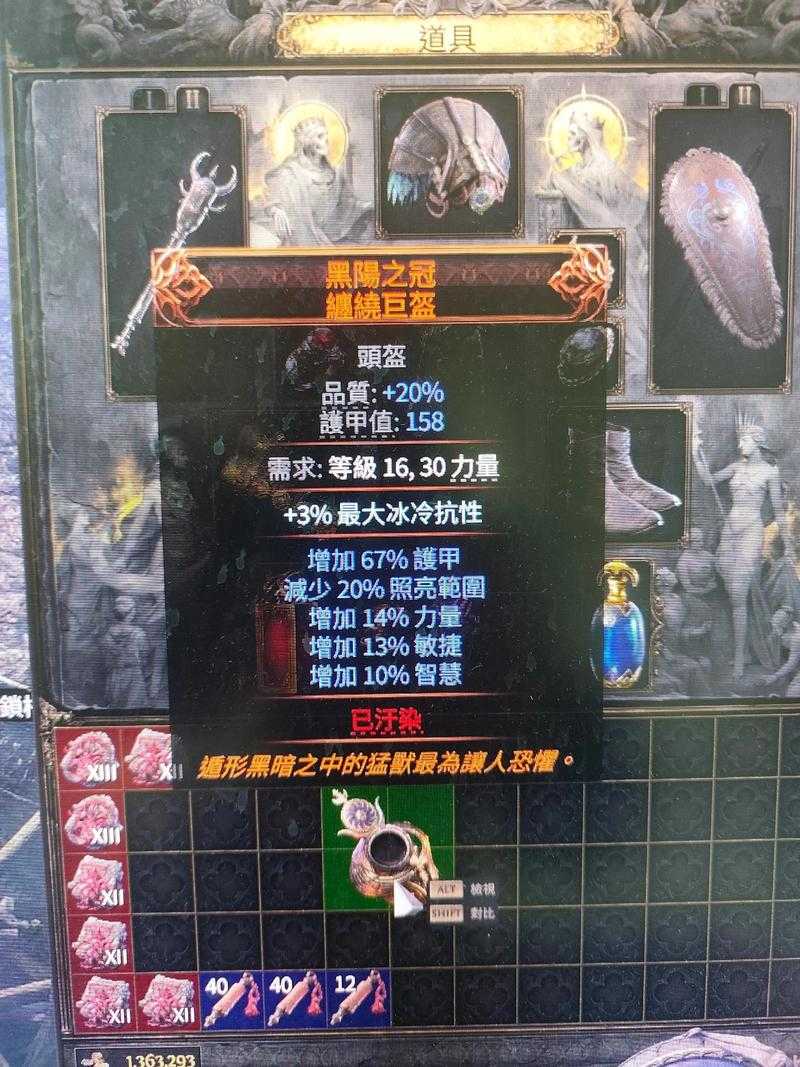 盗贼遗产2遗物选择与资源管理攻略,打造无废遗物的冒险之道