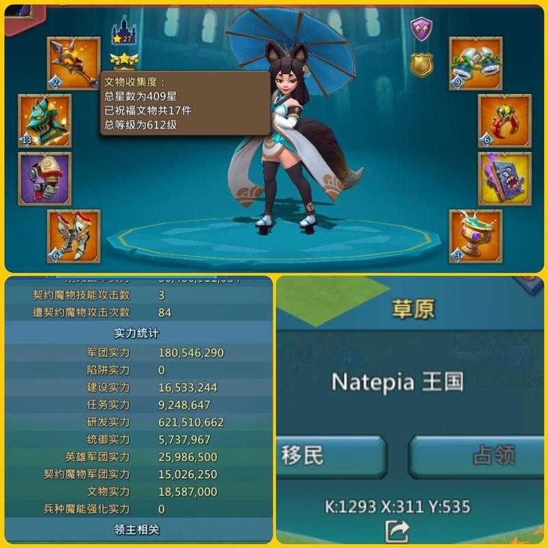 王国纪元集结时出兵数量怎么提高