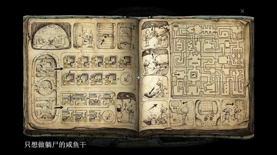 机械迷城第7关通关攻略