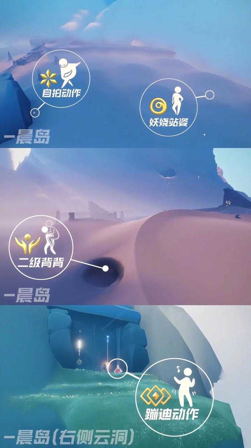 光遇蹲的动作在哪里,游戏资源管理的艺术