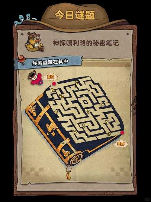 冰原秘境迷踪，解锁地下城挑战的独家秘笈