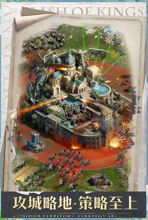 列王的纷争二十堡快速达成的资源管理策略