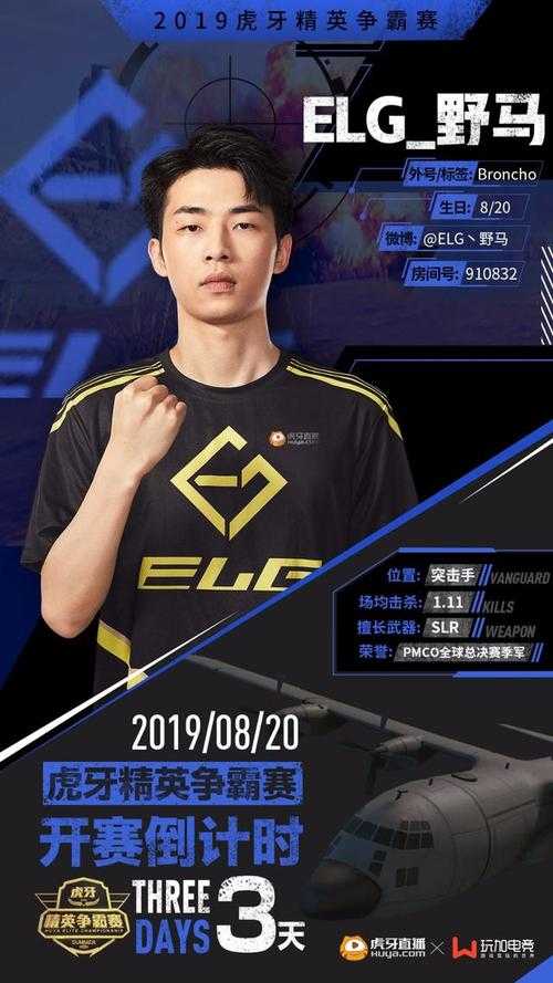 和平精英步枪加六倍镜在突击手位置怎么完