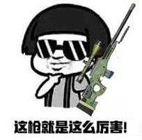 荒野乱斗狙击神射秘籍，解锁单发狙击枪命中率飙升的魔法钥匙