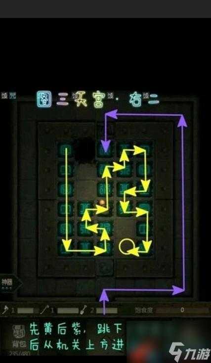 长生劫,秦始皇陵雕字石块之谜