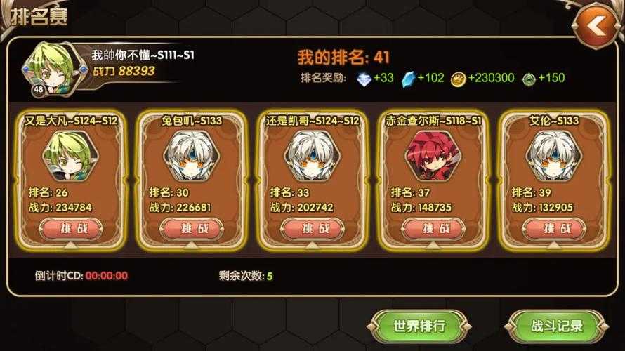 艾尔战记伙伴系统咋玩且资源管理真有门道？揭秘背后玩法技巧！