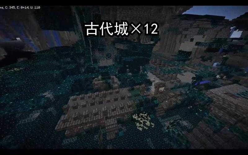我的世界中那个藏着广袤远古之城的特殊种子究竟该怎么启用呢？