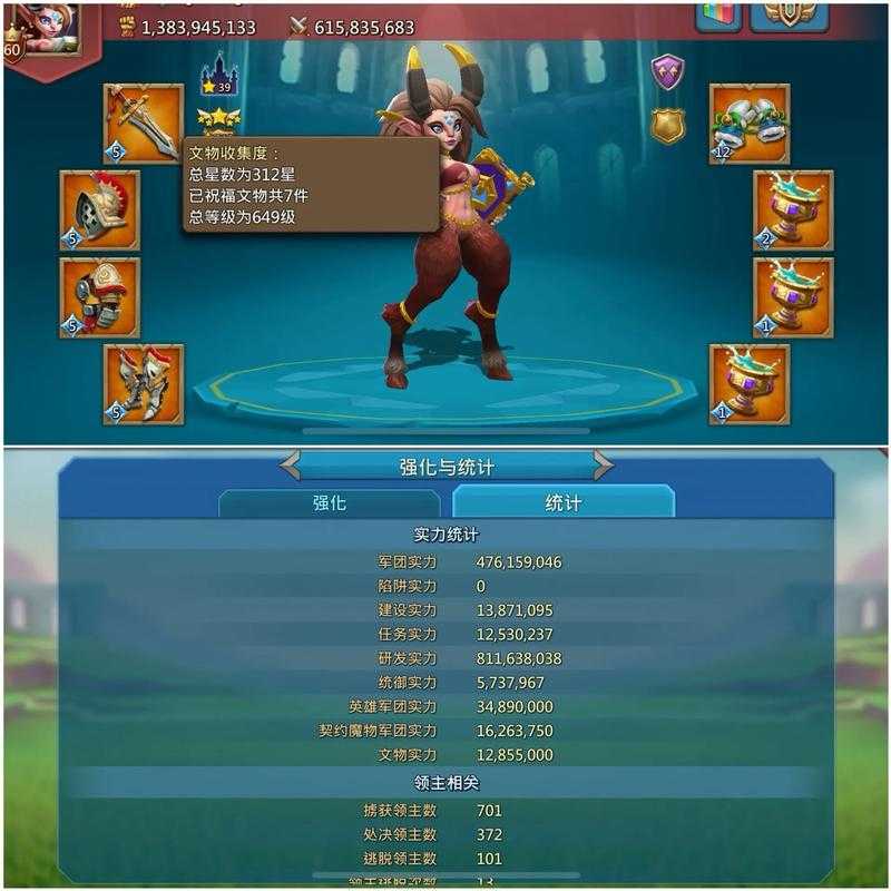 王国纪元8至12关卡平民玩家真能顺利通关？有啥神秘英雄攻略？