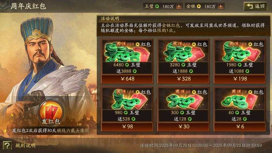 三国志战略版S级赛季究竟藏着怎样的标识秘密与资源管理诀窍呢?