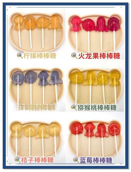 创造与魔法里，用普通材料竟能做出神奇棒棒糖食物？方法是啥？