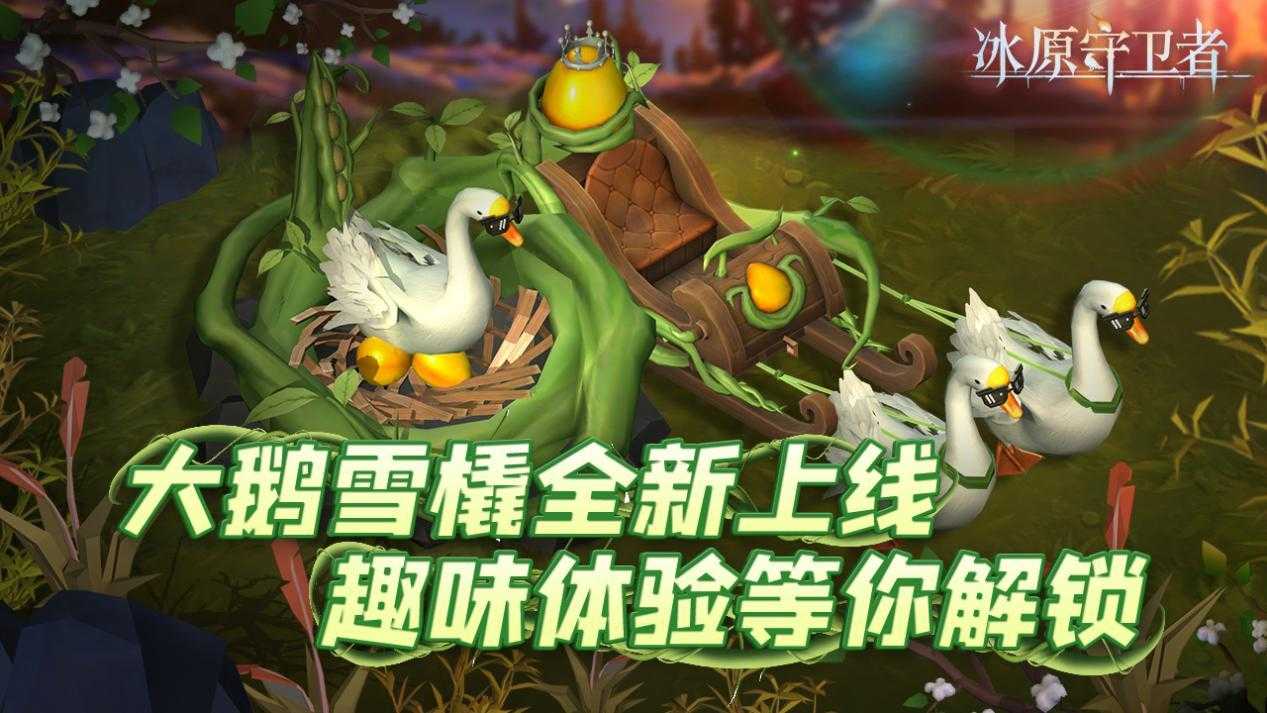 冰原守卫者里，动物皮资源竟藏着怎样的神秘管理之道呢？