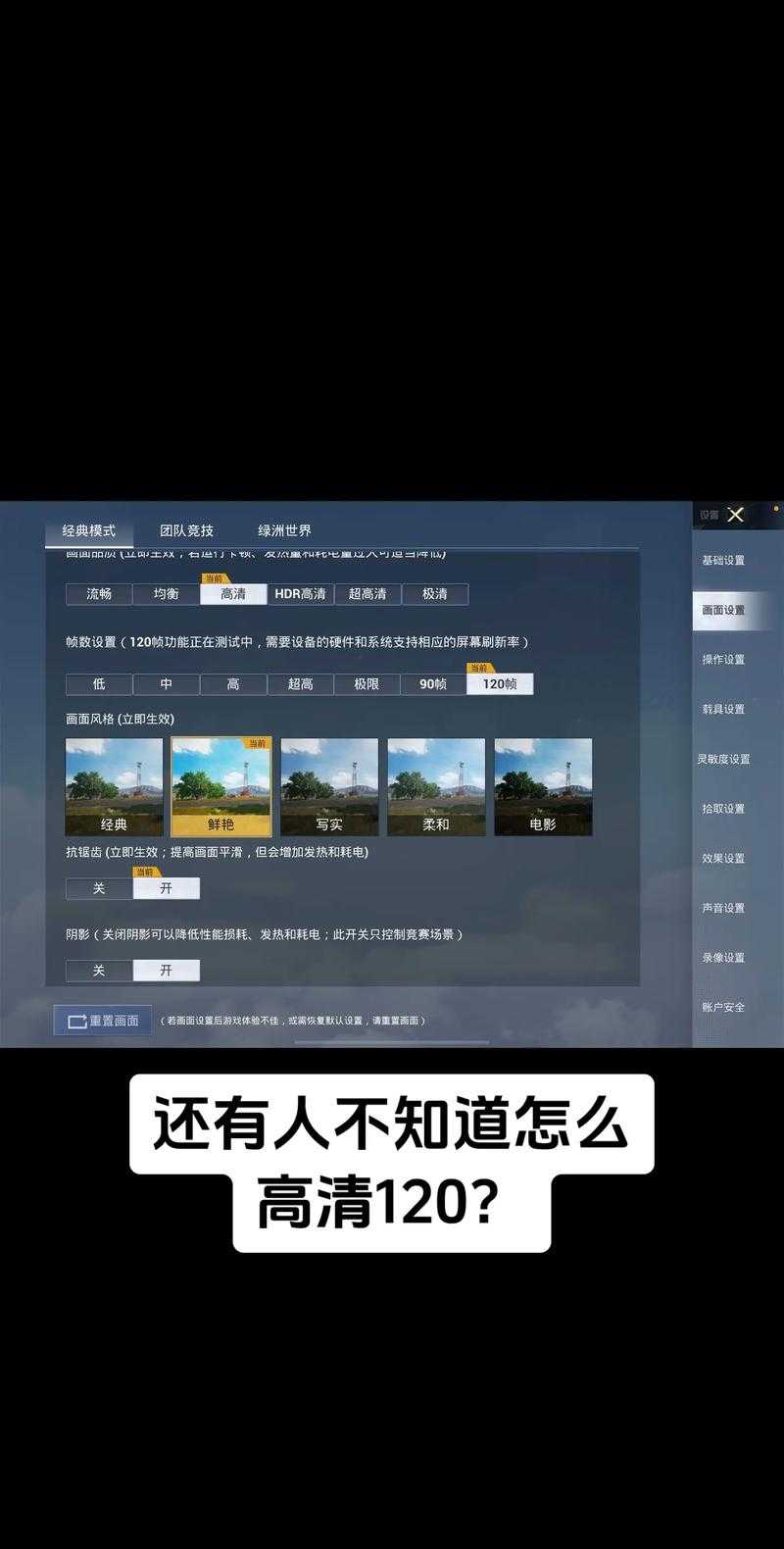 和平精英里资源管理啥妙招能让我轻松制胜游戏战场呢？