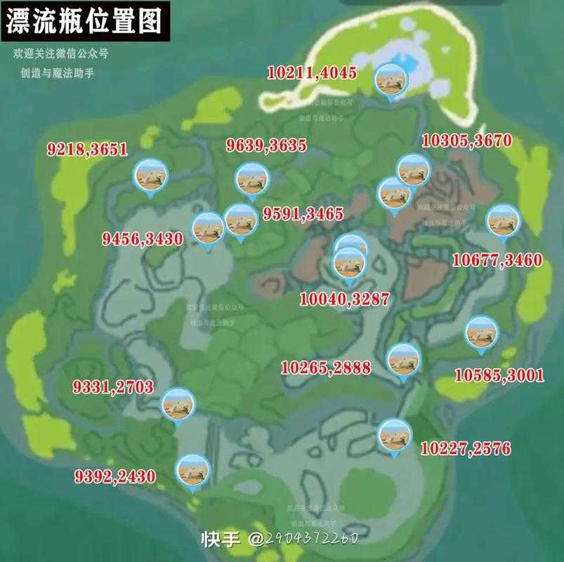 创造与魔法迷们问，仙女湖那神秘之地究竟藏在创造与魔法世界的哪儿？