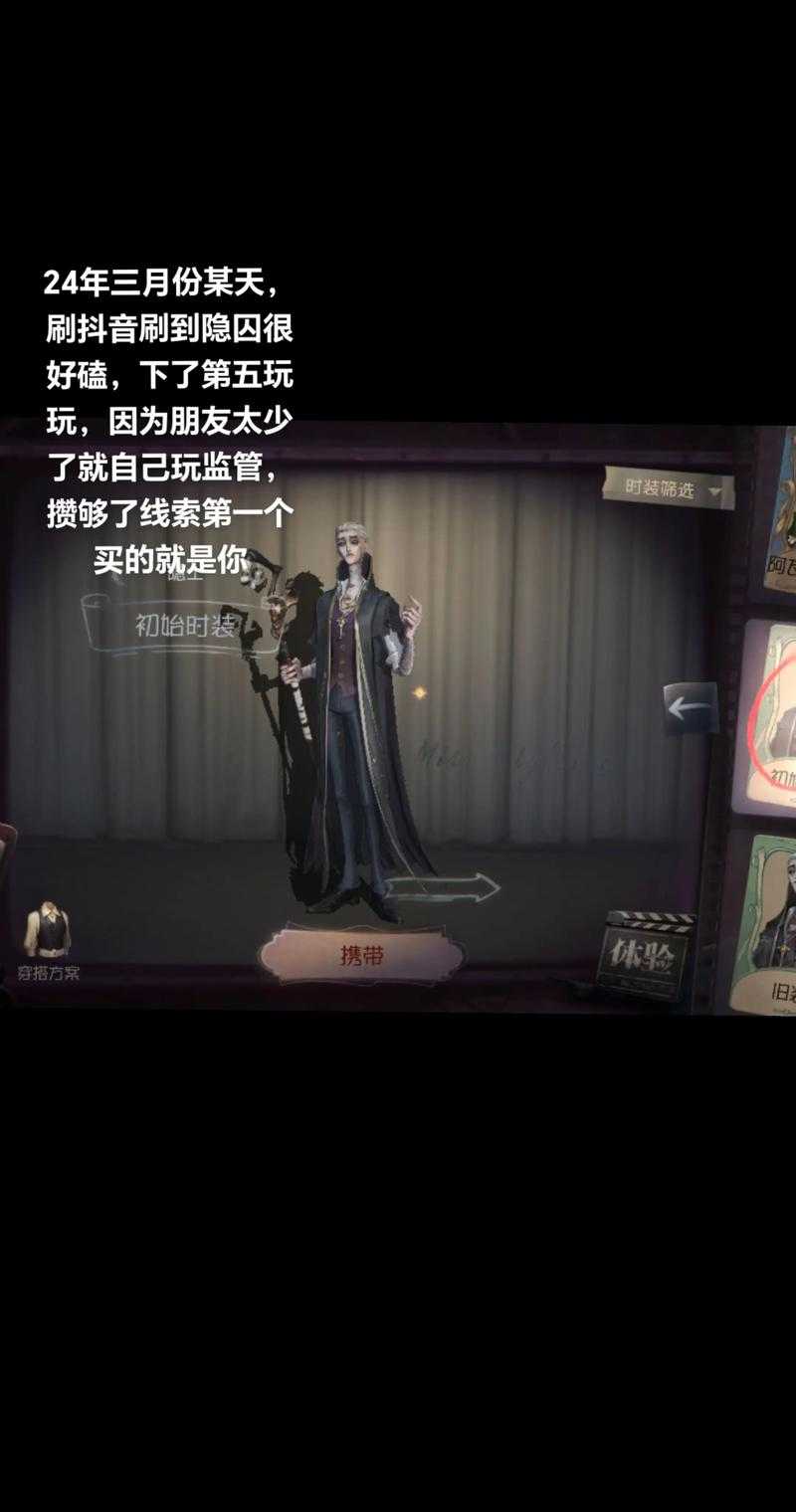 乞丐在第五人格黑暗里究竟藏着啥独特技能能让他奇迹生存下来？