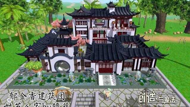 在创造与魔法里，怎样巧妙管理资源来打造梦幻水上家呢？