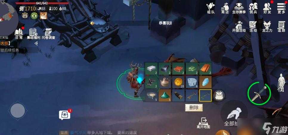 北方小镇严寒冰原，怎样资源巧妙管理才能无伤通关达成胜利？