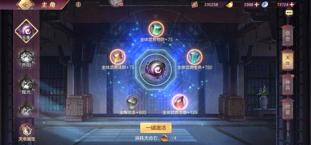 在三国志幻想大陆里，究竟啥才是成为钓鱼高手的神秘关键呢？