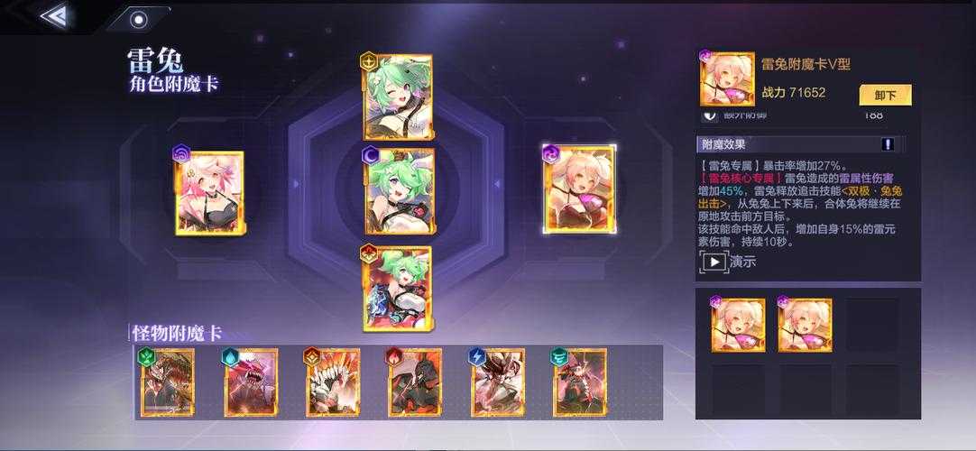 巅峰赛里哪个角色能拔得头筹？时空猎人巅峰赛角色选择到底该怎么做？