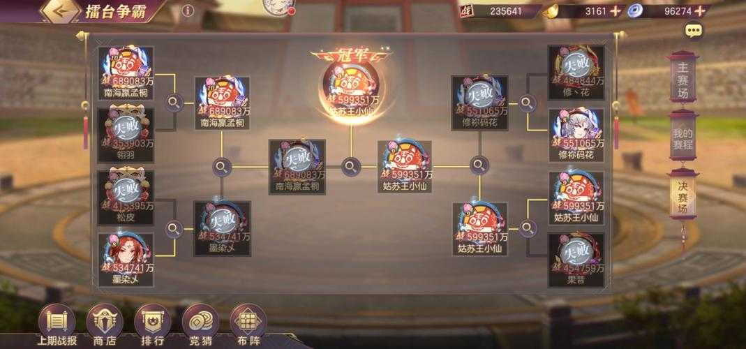 三国志幻想大陆家园系统暗藏哪些妙招，玩家究竟该怎么玩转它呢？