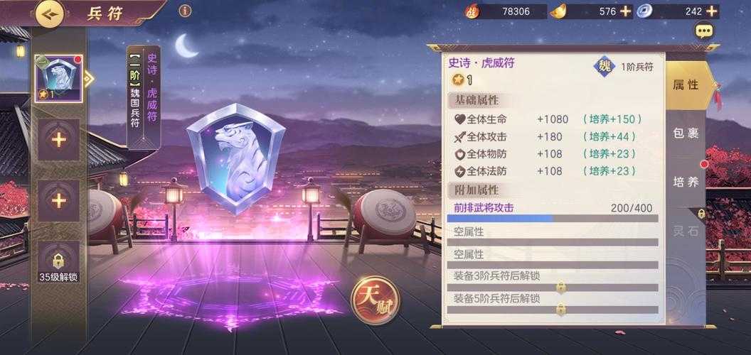 三国志幻想大陆里，武将碎片究竟该怎样管又该怎样用才更显高明呢？