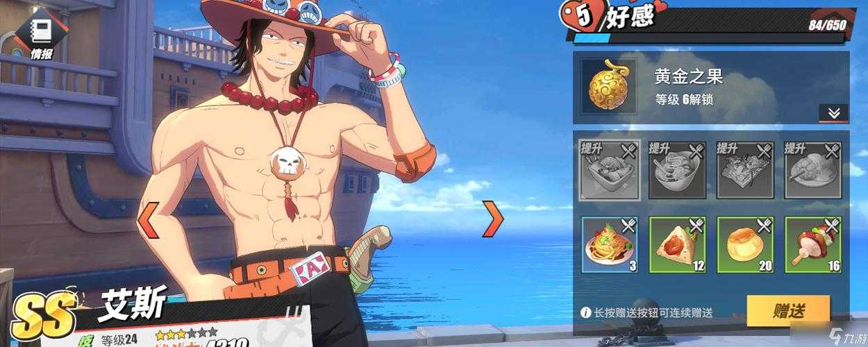 再战航线神秘开启，旧日热血征程重温之际有啥惊爆玩法？