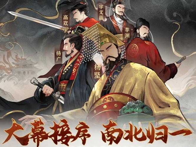 无悔华夏里，联盟结盟真能稳赢？资源管理策略到底藏着啥秘密？