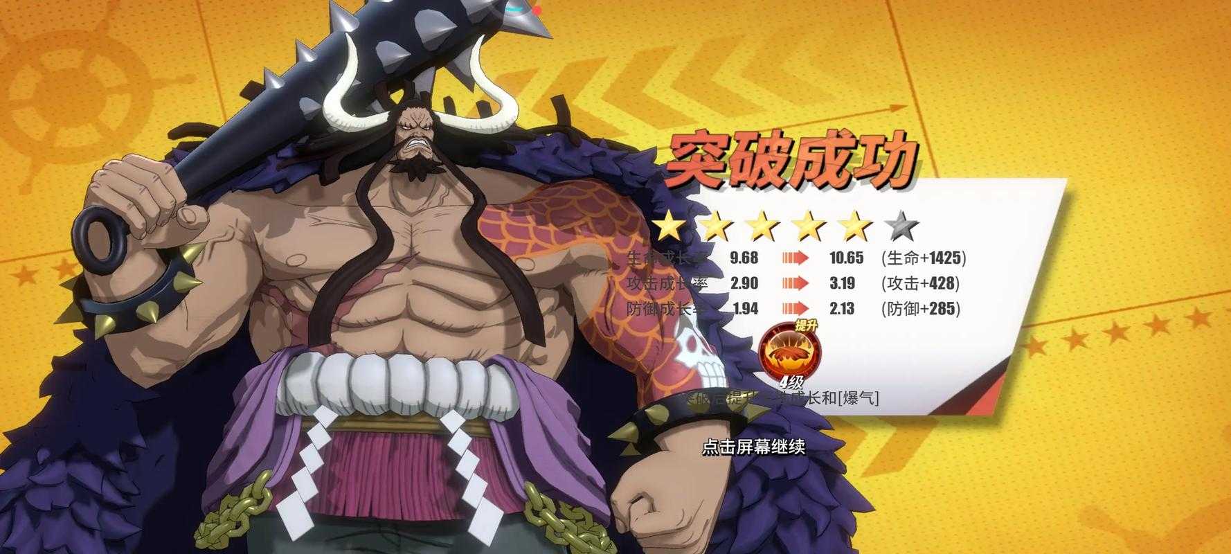 航海王热血航线里神秘角色汉尼拔究竟是谁，玩家该怎么去挑战他呢