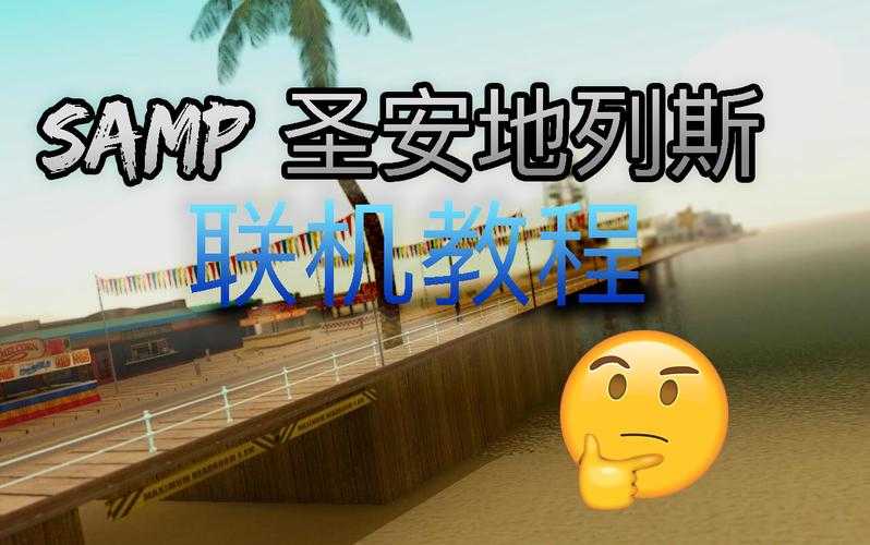 浣熊市行动联机真能顺利实现？这儿有超全的联机操作教程哦！