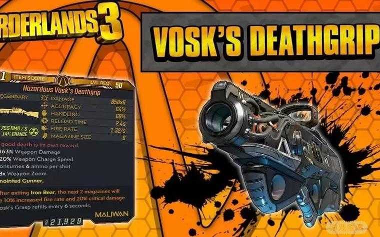 无主之地2里哪来这么多橙色武器？真正获取方法究竟是啥？