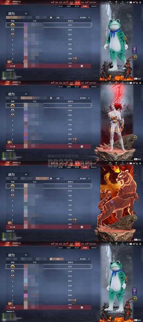 燃烧之刃究竟隐藏在哪？它的获取之路与炫目效果咋样？