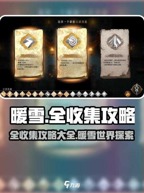 使命召唤手游雪地密藏活动真有秘密入口？参与方式与奖励是啥？