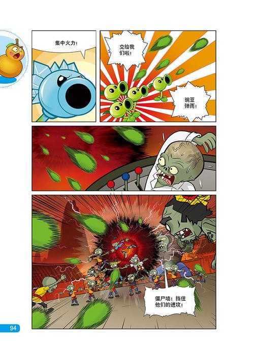 奇幻魔法剑士游戏真有那么刺激？玩法评测揭秘非凡冒险引你入胜！