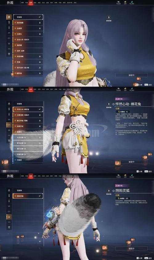 聂小倩在天地劫里真最佳？培养她真能高性价比打造角色吗？