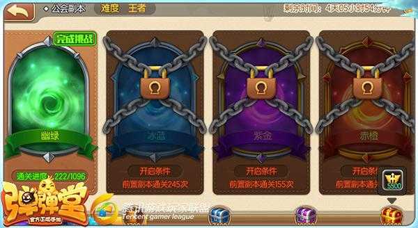 公会建筑各式各样究竟有何神奇用途？公会福利玩法藏着哪些惊喜？