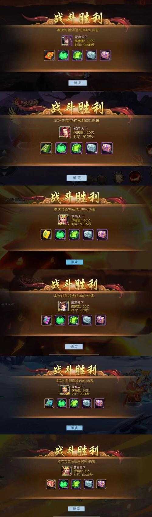 异次元主公装备属性真能大幅提升？这些强化诀窍你知晓多少？