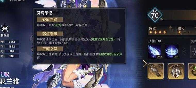 复苏的魔女新手何从？怎样抉择阵容又能巧妙管理资源呢？