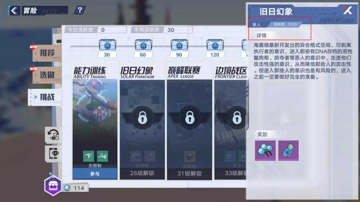 幻塔游戏里联机操作究竟咋进行？玩家们又为何纷纷选择联机玩法呢？