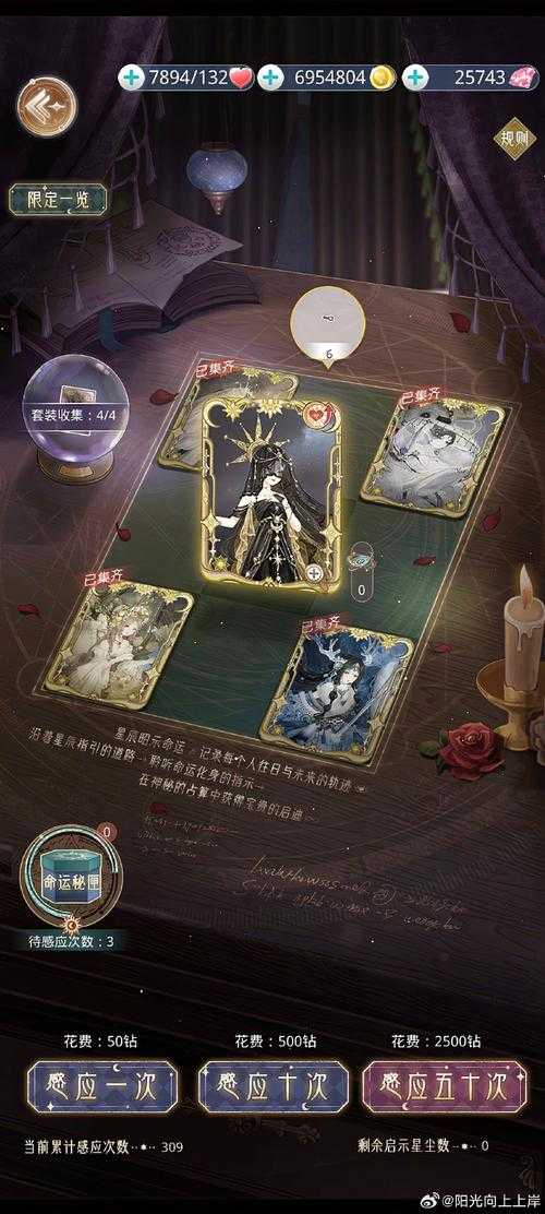 少女角色扮演的王座之选，何种胸针既显气质又具超高性价比？