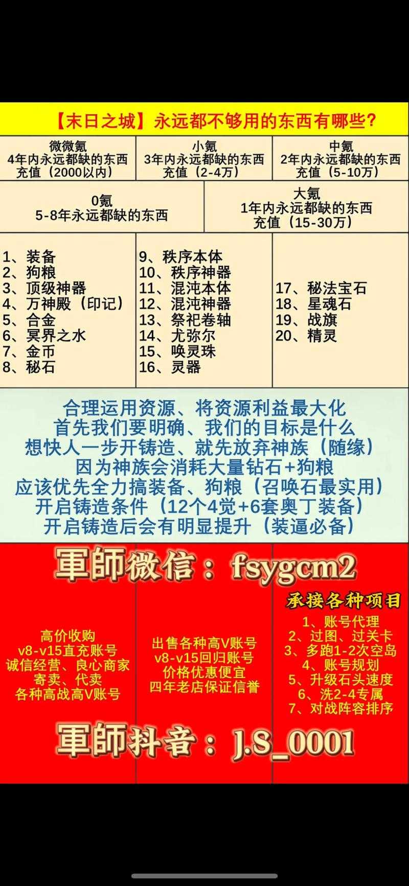 矿场争霸暗流涌动，怎样才能解锁制胜诀窍抢占优质矿点呢？