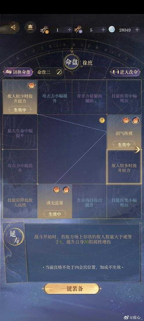 玄中记宝图究竟分几等品质？挖宝步骤与资源妙策究竟是啥让人好奇？