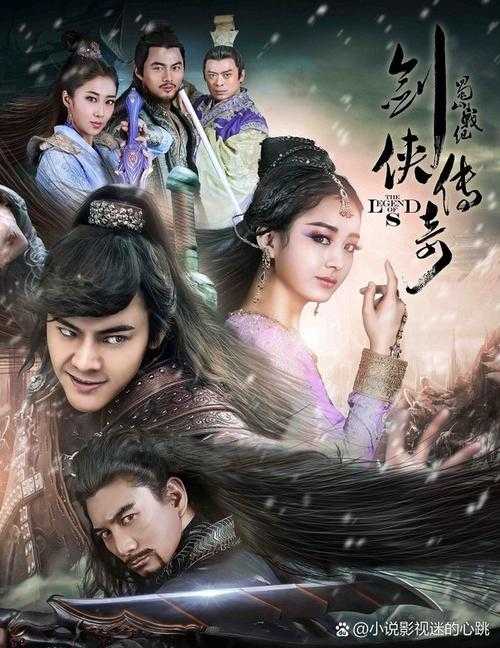 蜀山秘境深处藏何物，掌门之谜究竟为何，等你来揭开？