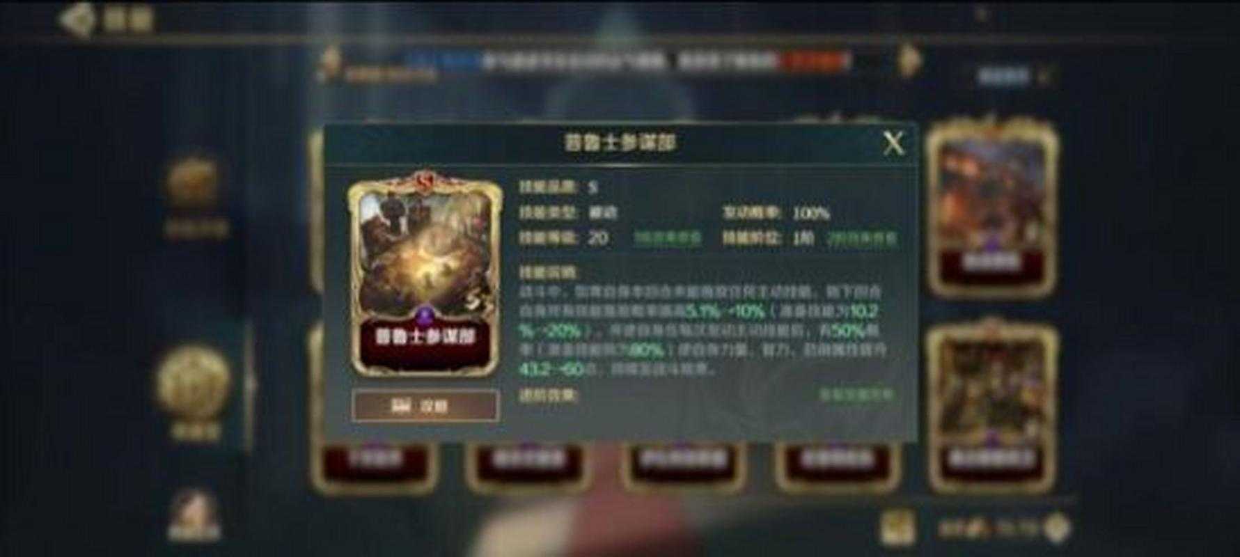 半月型骑兵阵真有这般厉害？其技能效果究竟如何搭配资源管理？