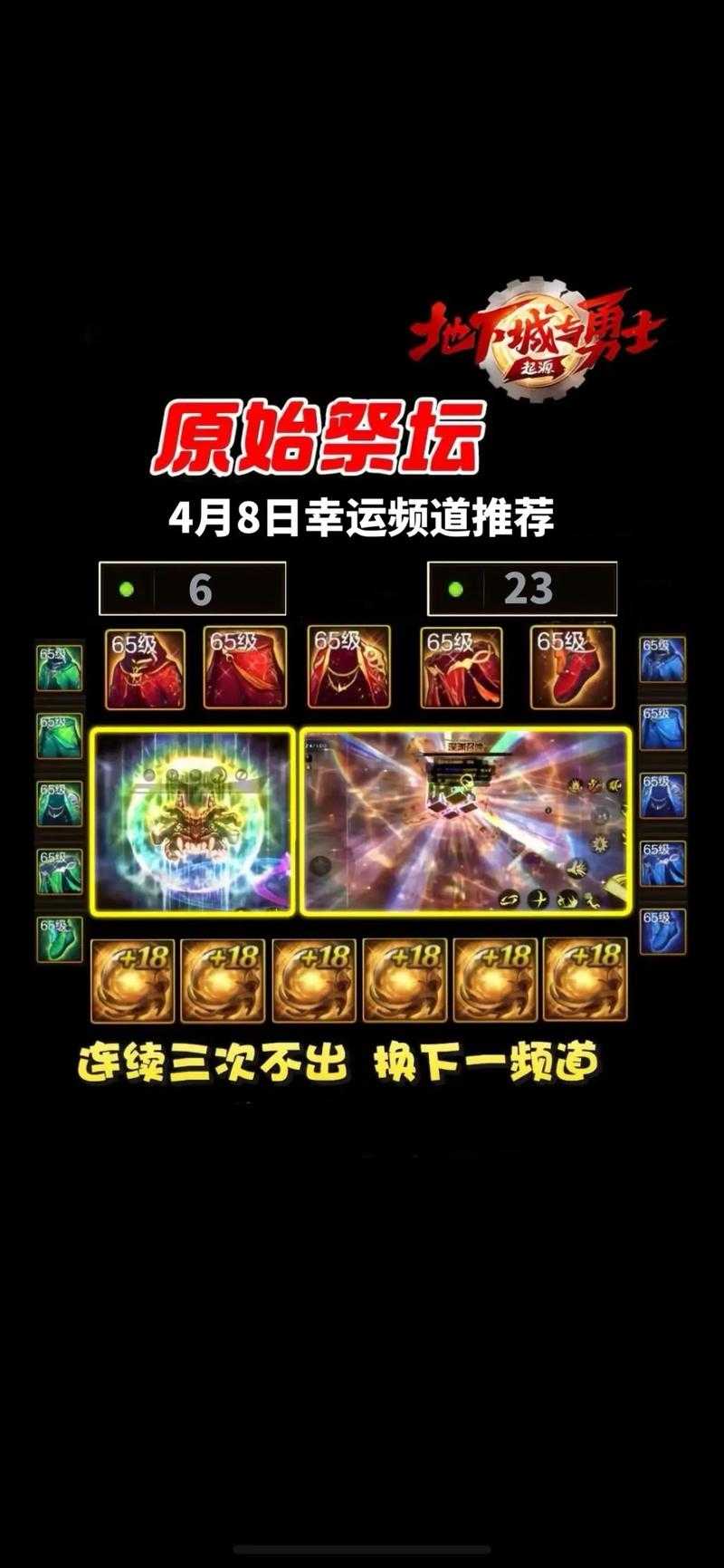 踏入神秘冒险之境，真能透过战斗秘籍让各职业成就传奇么？