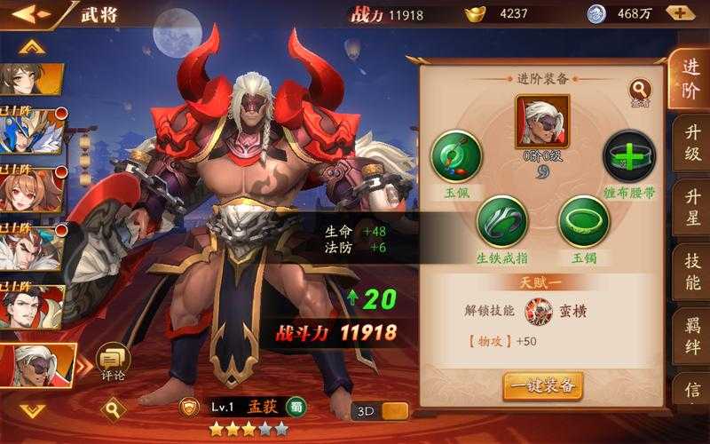 放开那三国3里，军团PVP及城池占领究竟藏着哪些不为人知的秘密?