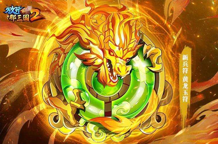 放开那三国3里橙色武将究竟该怎么挑选才能最优呢？