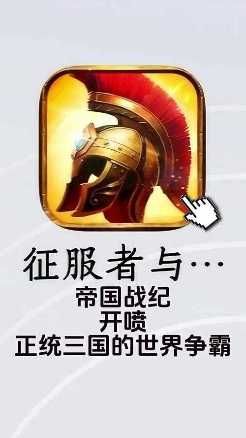 亚历山大这位文明与征服中的铁血统帅，怎建起坚不可摧的肉盾防线呢？